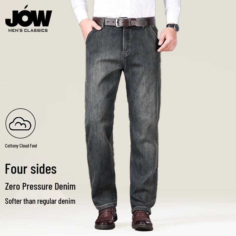 JOW Men's Soft Stretch Straight Leg Jeans
