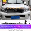 Подходит для Land Cruiser 2008-2021 годов выпуска: Спортивная отделка и рамка центральной решетки радиатора