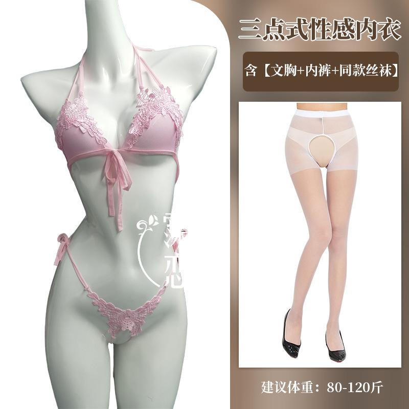 Sexy underwear, small breasts, three-point sexy lace, perspective temptation, open-file chest exposure, passion, pure desire suit