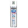 Hisamitsu Pharmaceutical Butenalock Disinfectant Antibacterial Spray, Soap Scent, 180mL