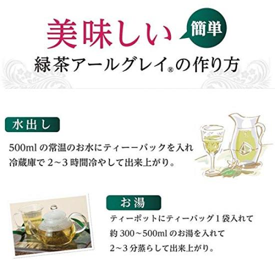 И получите дополнительный набор из 5 пачек Casserine Brew Зеленый чай Эрл Грей [Скидка 15%] Чай/Холодный