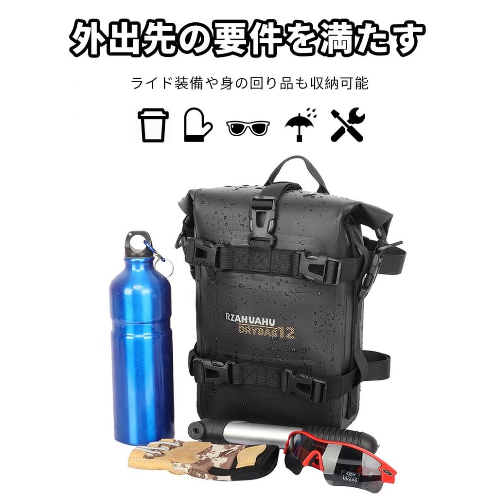 Set of 2 Motorcycle Frame Crash Bar 4L Waterproof Motorbike Saddle Pannier Bumper Repair Tool Placement Bags with Multiple Mounting for and School