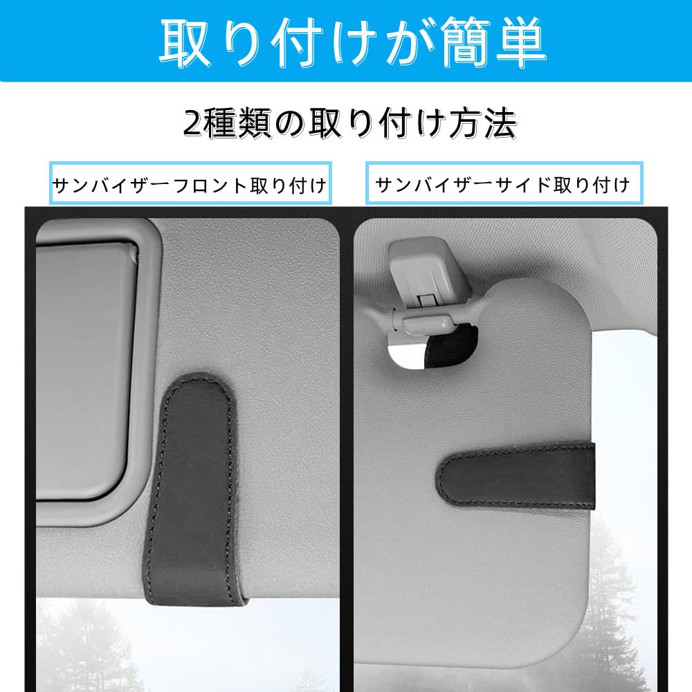 Держатель для автомобильных солнцезащитных очков, Кожаный, Держатель для очков, Держатель для автомобильных солнцезащитных очков, Простая установка, Хранение карт и билетов,