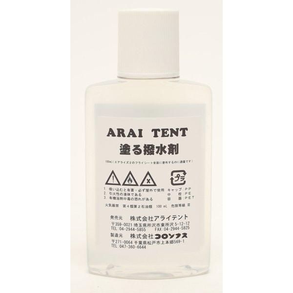 Краска для палатки Ally Водоотталкивающая Палаточные принадлежности для ухода 0530600