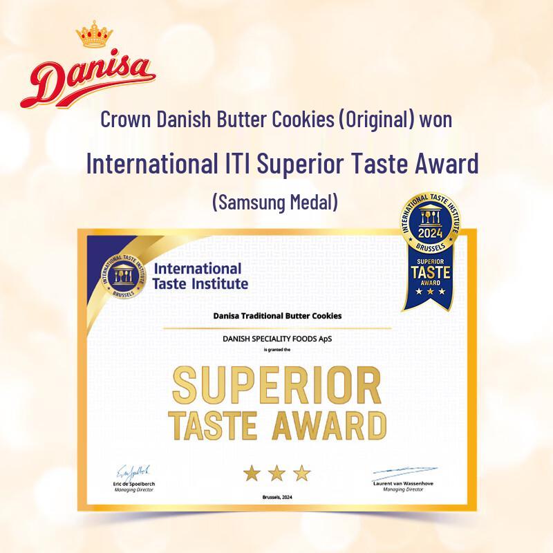 danisa Датское сливочное печенье 163г