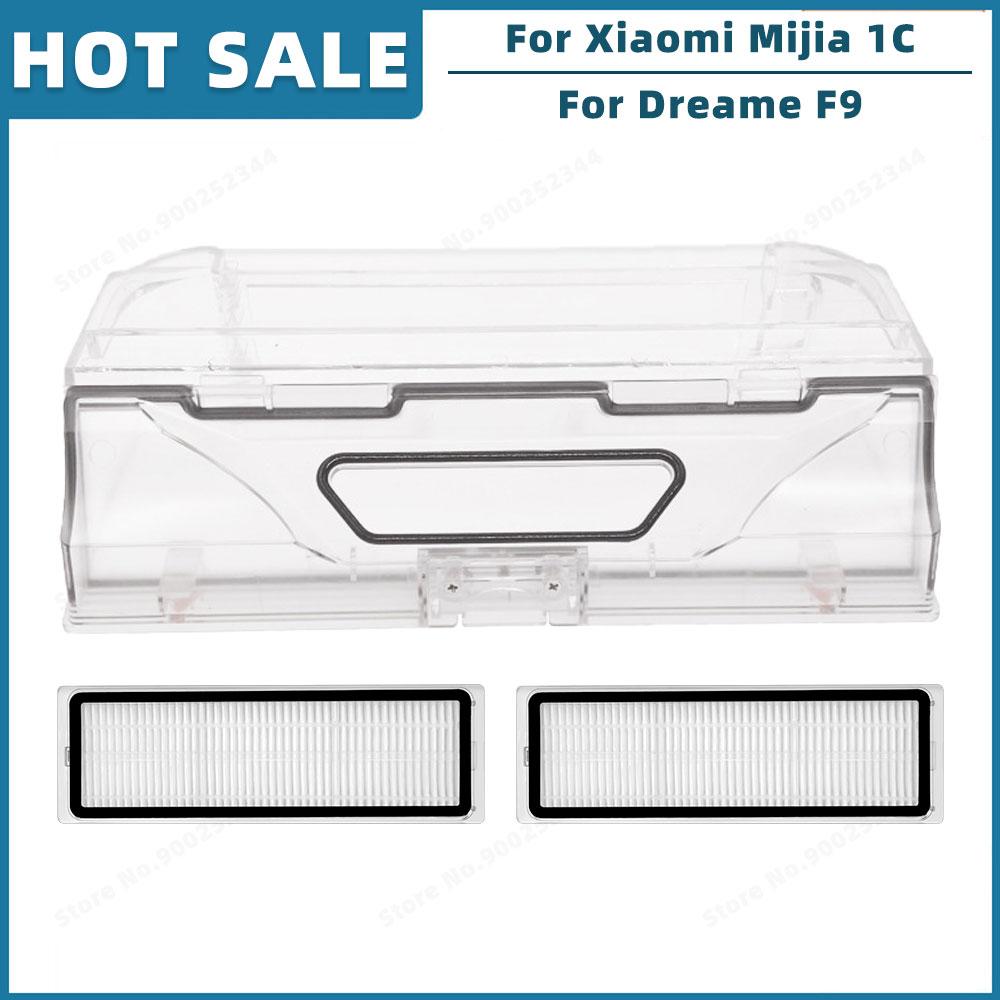 Совместимо для Xiaomi Mijia 1C 2C 1T, Dreame F9, STYTJ01ZHM Запасные части Аксессуары Основная боковая щетка HEPA-фильтр Тряпка для мытья полов