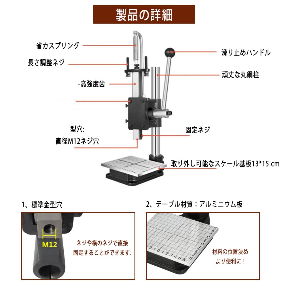 Guilopoer Hand Press Machine Hand Press Leather Craft Handy Press Hole Machine Perforation Eyelet Hole Punch Hole Punch Leather Crafts Leather Punch