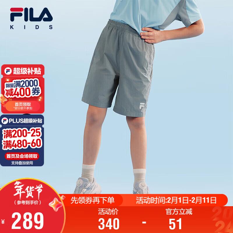 Fila Детские плетеные пятиточечные шорты