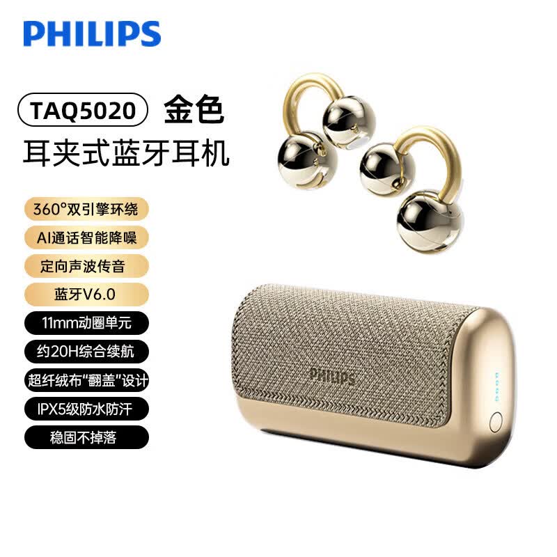 Philips Little Bell Open-Ear Clip Wireless Bluetooth Headphones TAQ5020