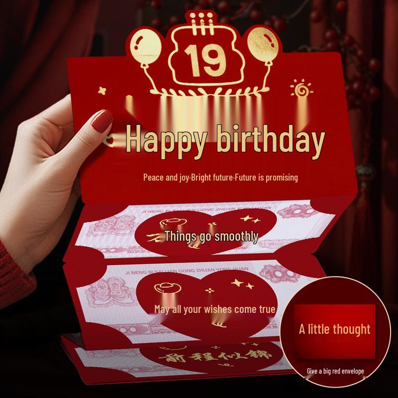 Креасная красная конверт-открытка на день рождения со слотом для складывания для жены, дочери, мамы или родителей - Уникальный подарок