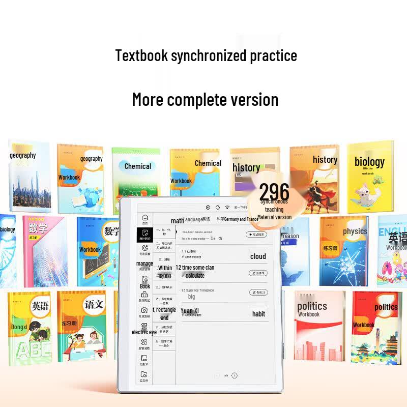 Zuoyebang S30 E-Ink Eye Protection Study Tablet (CN version)