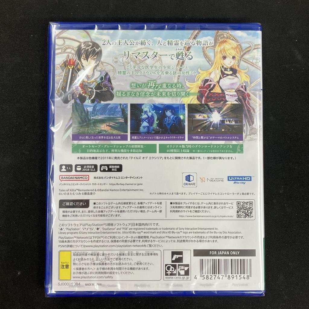 [USED] PS5 Tales of Xillia Remastered Early Purchase Bonus