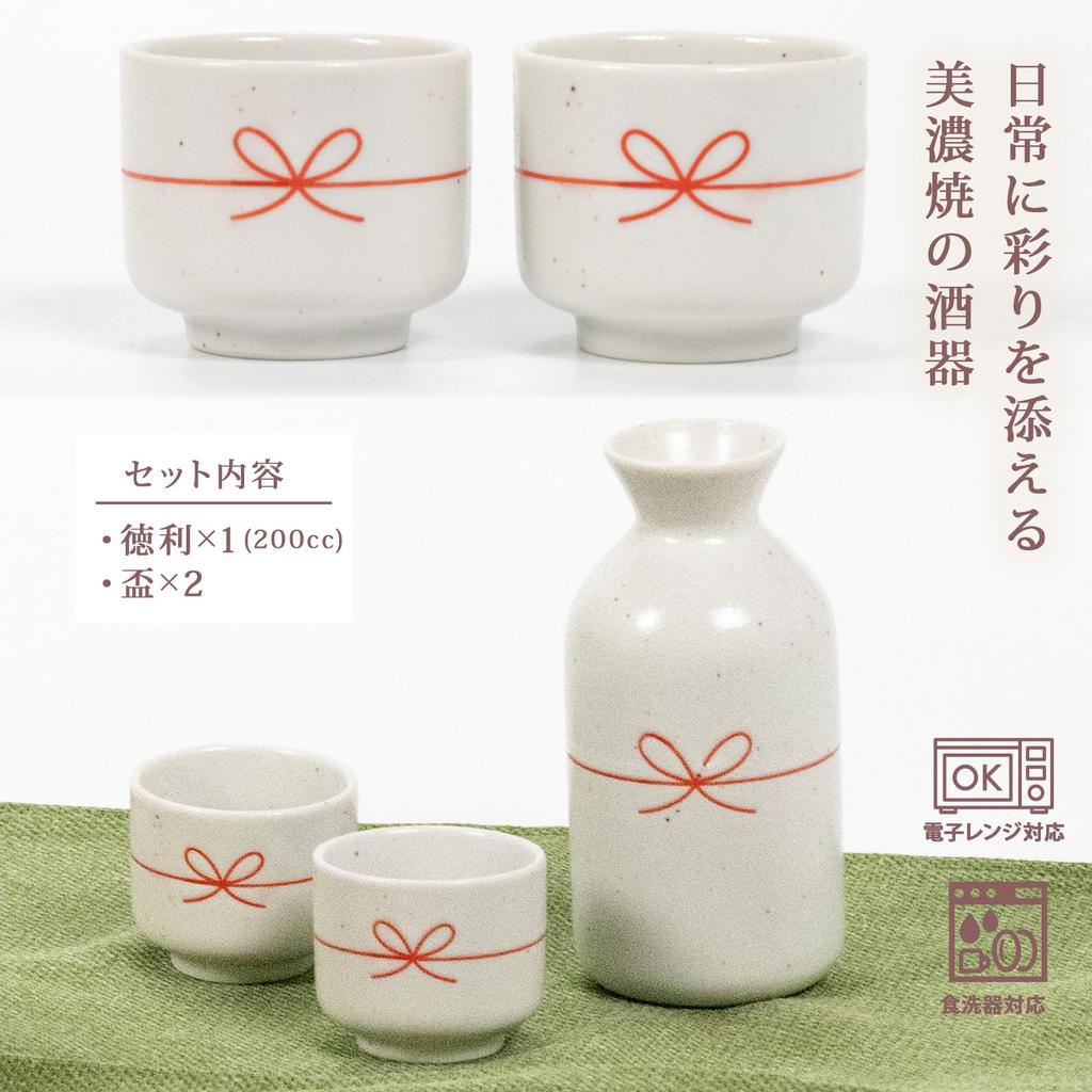 ОРАНЖЕВЫЙ ФАРТУК Керамический кувшин для саке Токкури и чашки Очоко 200 мл Сделано в Японии Включает набор Катакючи и Очоко, (Саке Шок) Набор, Вместимость, (Мино