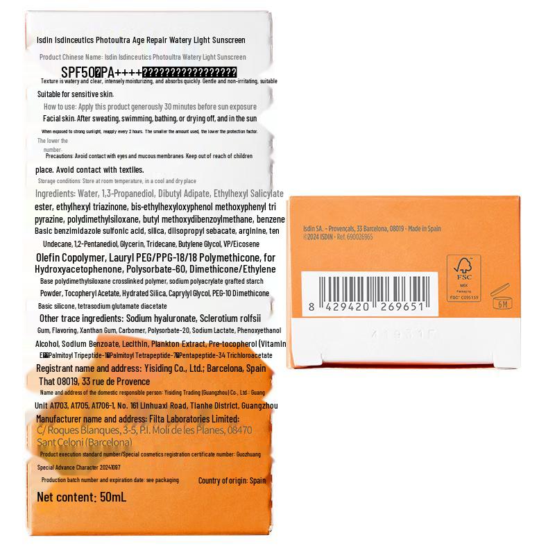 ISDIN Platinum Tube SPF50+ Facial Sunscreen 50ml