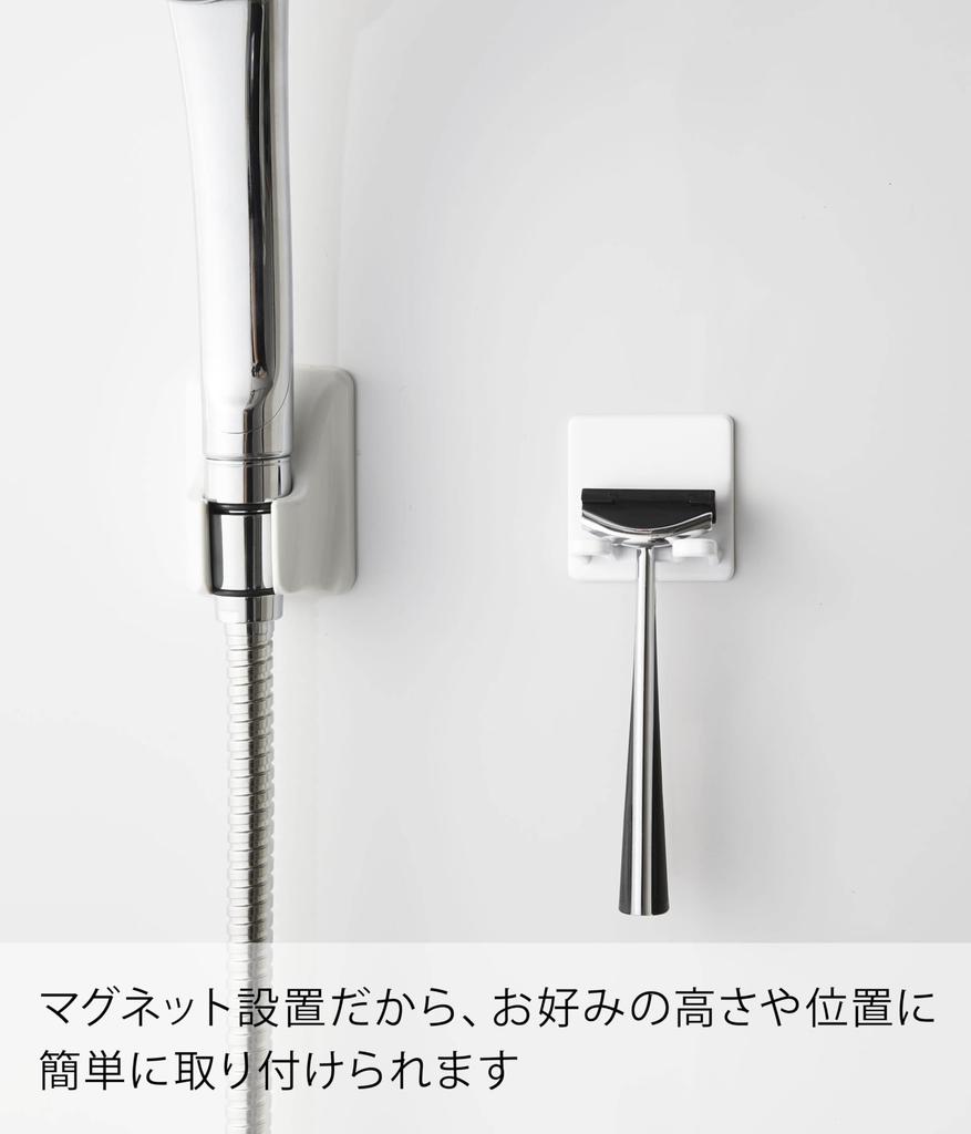 Yamazaki Magnetic Bathroom Shaver 5 X 4 X 5 Tower 4706 Holder, White, Approx. Cm,