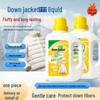 Средство для стирки пуховиков для машинной стирки: Удаление пятен, Мягкость, Пушистость, Подходит для хлопковых одеял и стеганых курток.