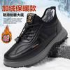 Cotton Shoes Men's Shoes Winter Casual Shoes Fleece Thickened Outdoor Sports Shoes 2024 New Leather Warm Snow Boots