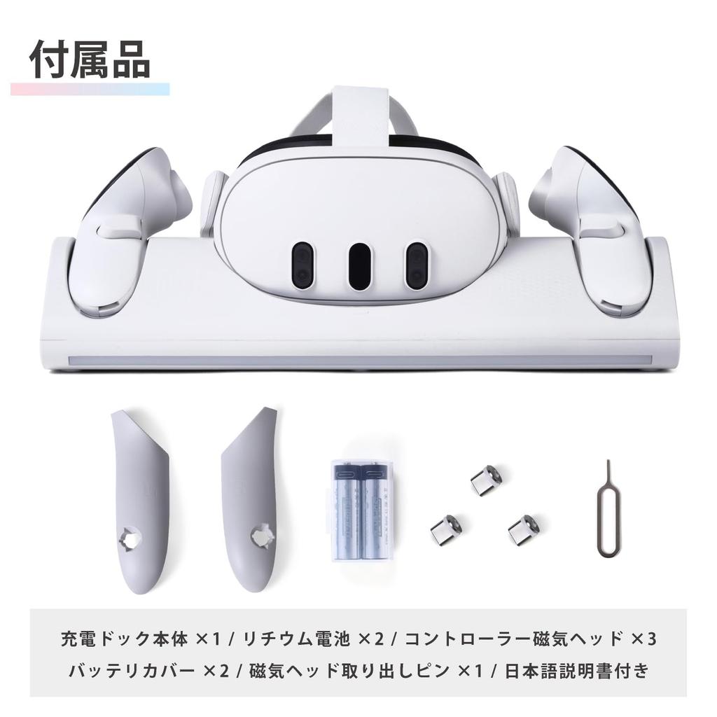 K&SGAMER VR Charging Stand for Meta Quest 3, Dock Accessory, Desktop Headset and Controller Holder, Type-C, Fast Charging, with LED Light