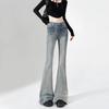 Spring Women’s Frayed Stretch Flare Jeans - Slimming Floor-Sweeping Micro-Flare Pants