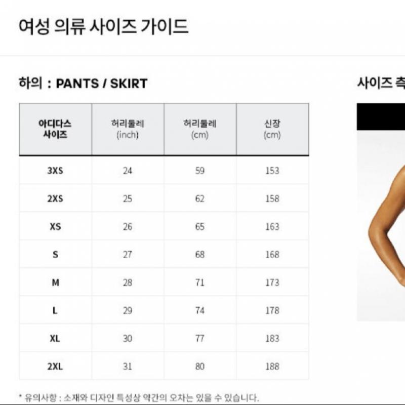 AdidaS Golf SS Women S Skirt W 3St Skirt hS7003 White