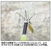 Major Craft Takoegi Takonori Johnny 4 Sunflower No. TACO-JNY4