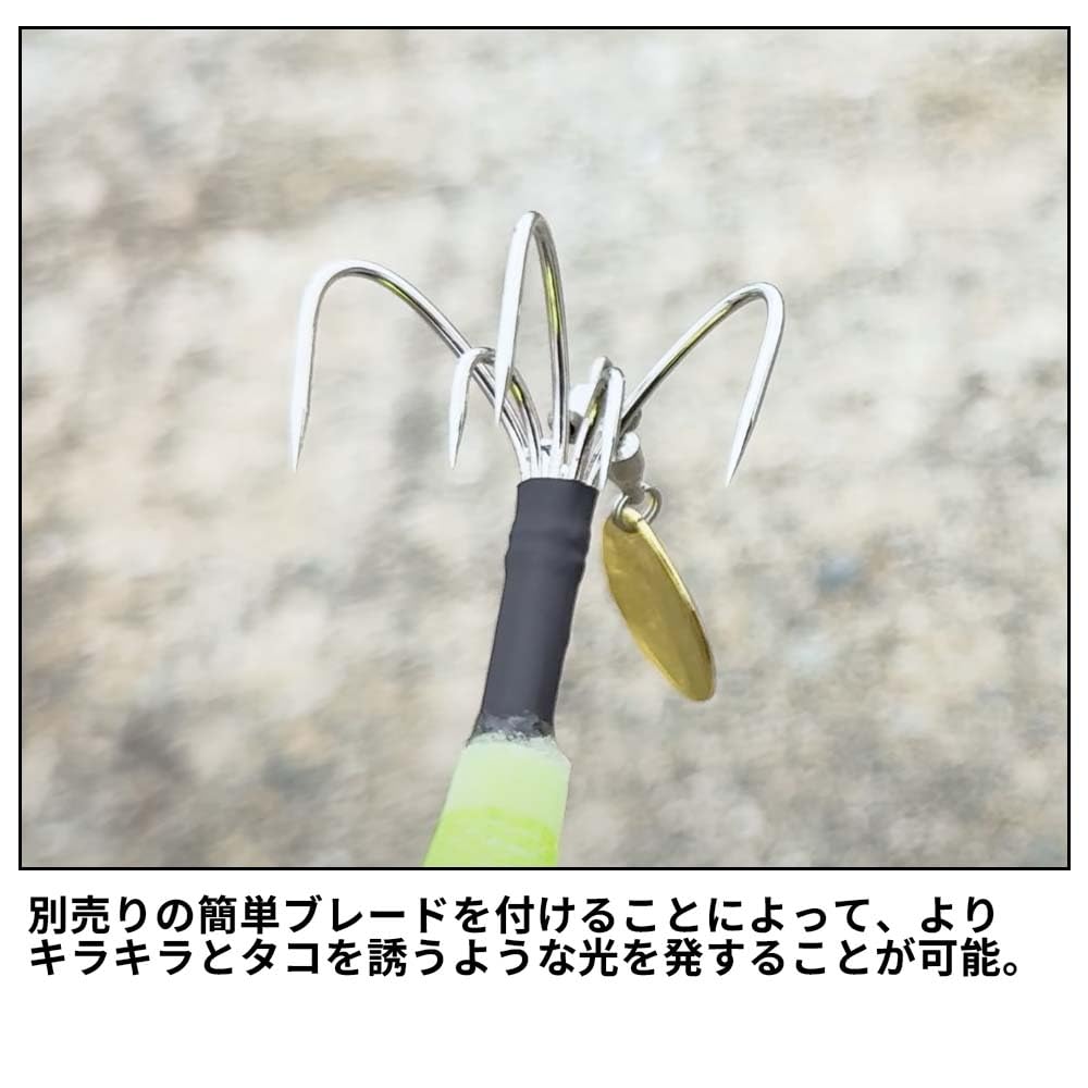 Major Craft Takoegi Takonori Johnny 4 Sunflower No. TACO-JNY4