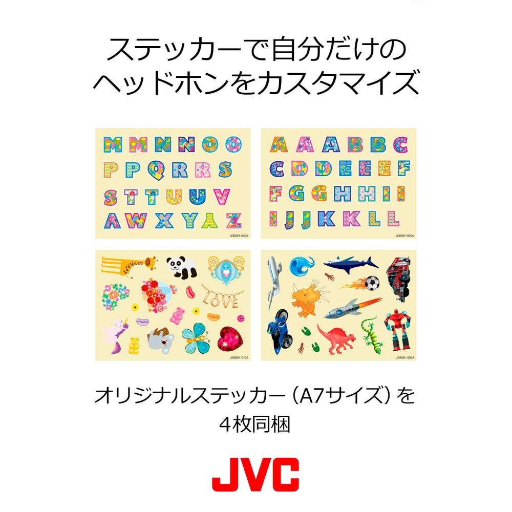 JVC Sealed Headphones for Kids Red HA-KS2-R