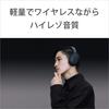 Sony Wireless Noise Cancelling Audio Compatible Amazon Alexa Bluetooth Up to 35 Hours Continuous Playback Equivalent Upscaling Support Compact and