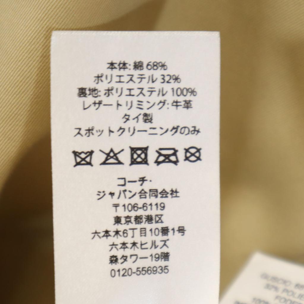 Coach Тренч S бежевый Женский Б/У