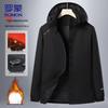 Men's Winter Padded Hooded Outdoor Jacket