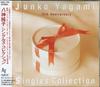 CD JUNKO YAGAMI - Singles Collection NACL1115 NEC AVENUE 1993 Japan ObiJapanese Pop/Rock Used