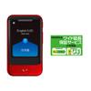 Pocketalk Pocketalk S Красный коммуникация расширенная гарантия включена Устройство для перевода Электронный словарь Сделано в Японии PTSGR 2 года +