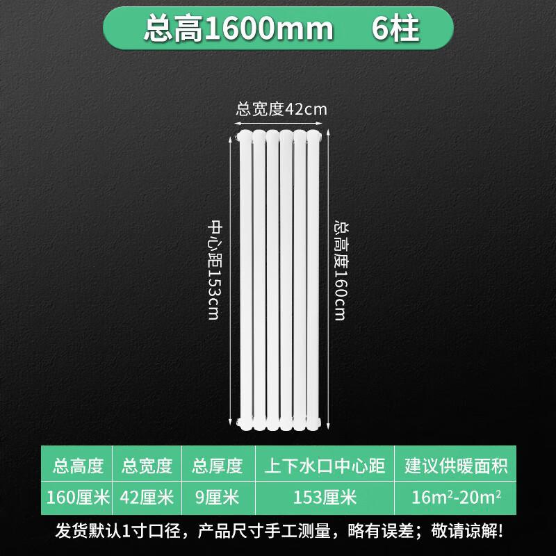 Jinpq 6030 Steel Wall-Mounted Central Heating Radiator
