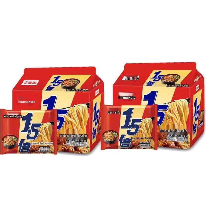 JML Braised Beef Instant Noodles