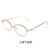 Fashion metal oval anti-blue reading glasses femininity watch mobile phone anti-fatigue high definition reading glasses men