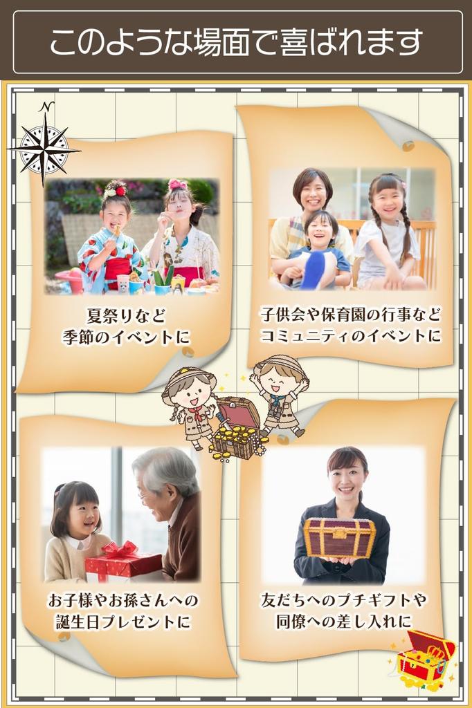 Конняку желе 2000 г Shimonita Bussan Konnyaku Kobo Treasure Box Подарочный набор 8 вкусов Пиратская коробка сокровищ