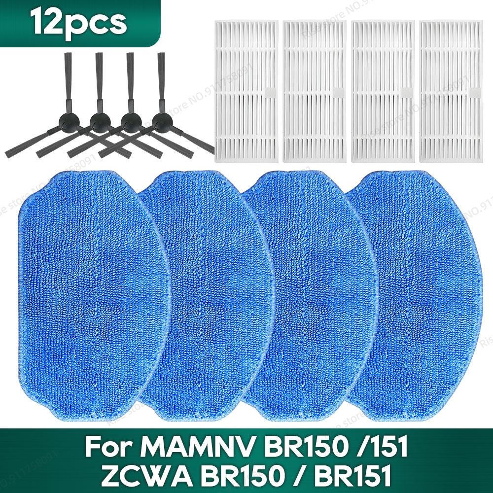 Совместимо для MAMNV BR151 / BR150 / ZCWA BR150 / BR151 / Kabum Smart 100, Midea VCR04W, IRBIS Bean 0121 Аксессуары Hepa Фильтр