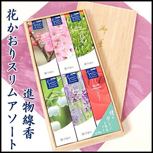 Ароматические палочки Hanakaori серии Kunjudo, тонкие, дымчатые, ассорти, короткие, 6 коробок в коробке из павловнии #474