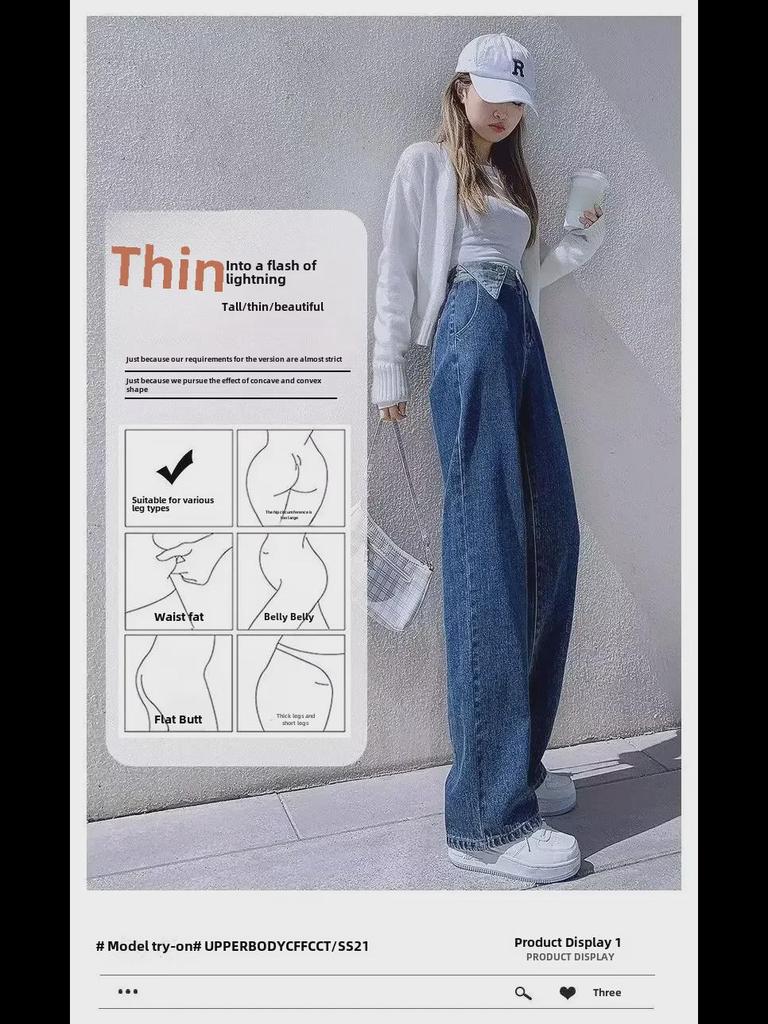 Женские джинсы с высокой талией и широкими штанинами: 2024 Маленький размер, Длина до пола, Прямой крой для весны и осени