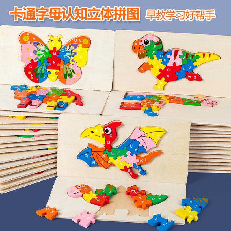 Kids Educational Wooden Animal Digital 3d Puzzle Early Learning Toy