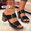 2025 New Foreign Trade Women's Wedge Heel Thick-soled Slippers Large Size Thick Heel Fish Mouth Wedge Heel Slippers Are In Stock