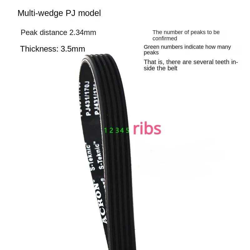 Ribbed Belt PJ 460J 465J 470J 475J 480J 485J 490J 495J 500J 505J 510J Sports Bike Treadmill Exercise Bike Spinning Belt