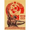 Винтажный советский антиалкогольный плакат Металлическая жестяная вывеска Декор для бара