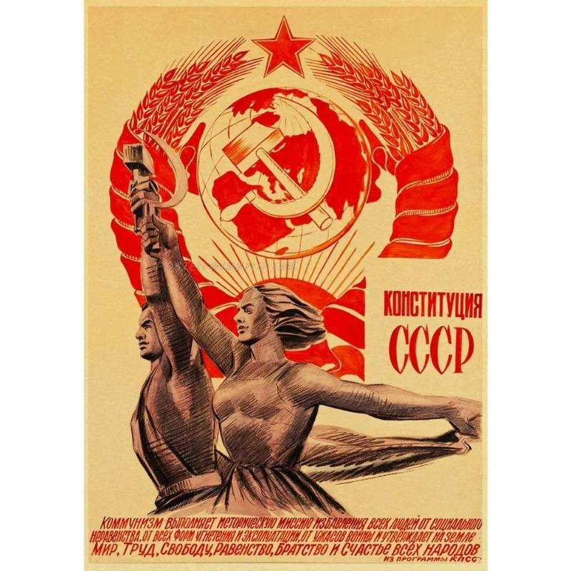 Винтажный советский антиалкогольный плакат Металлическая жестяная вывеска Декор для бара