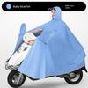 Electric Bike Raincoat Female Adult Outwear Long Full Body Rainproof Thickened Extra Large Battery Car Special Cycling Poncho
