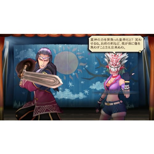 Сага Скарлет Грейс Скарлет Амбиция - Переключить