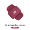 W132Styling Mouldings Car Accessories Suede Storage Armrest Cover For Volkswagen VW Polo CC Bora Golf Jetta Lavida Lamando Magotan P