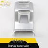 Tange Air Outlet Decorative Frame & Anti-Kick Panel for Rear Seat