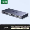 Ugreen 16-портовый гигабитный Ethernet-коммутатор