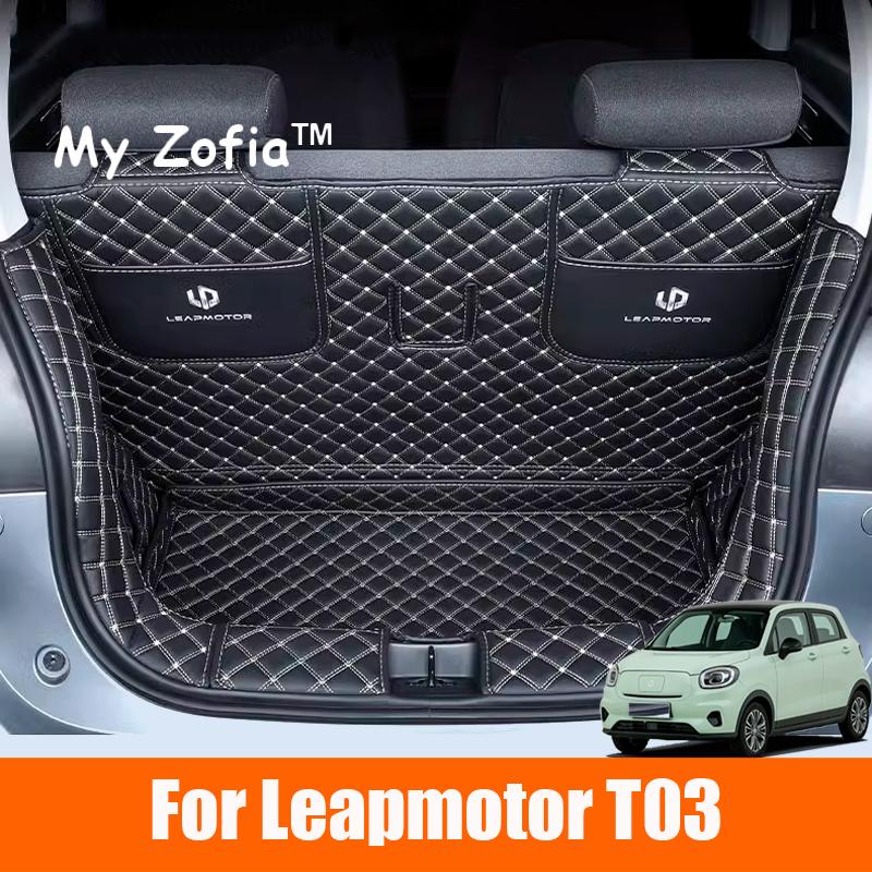Для Leapmotor T03 2023 2024 2025 Водонепроницаемый поддон в багажник Автомобильные аксессуары Коврик для пола багажника Противоскользящий коврик для багажника Органайзер для хранения